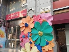 -西单明珠商场