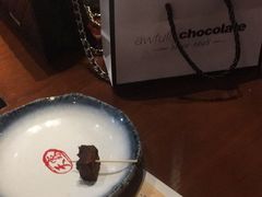 -Awfully Chocolate(来福士广场店)