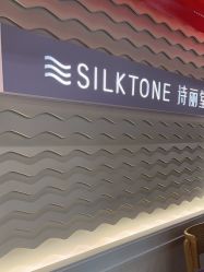 -SILKTONE诗丽堂美容