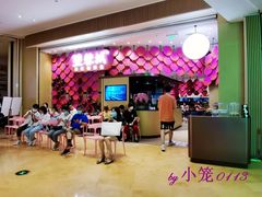 门面-望蓉城·古法酸菜鱼(世纪汇店)
