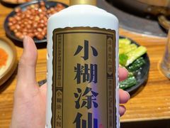 -筱果•梁山围炉烤肉(昌里路店)
