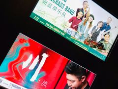 -JZ Club 爵士酒吧(上海店)