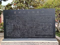 -开封包公祠