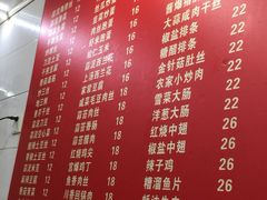 菜单-胡记锅贴·沪上游子老鸭粉丝汤(太原路店)