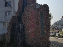 -山叶口景区