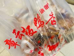 -章云板鸭(马道街店)