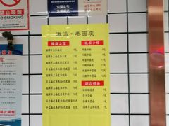-小竖点徽派卷面皮(洪都店)