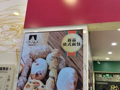 -秋林食品(秋林公司店)