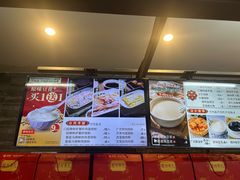 -冰泉豆浆馆(白云山总店)