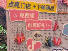 -贵木日本料理·铁板烧(新地假日广场店)