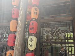 -爱新觉罗皇家博物院