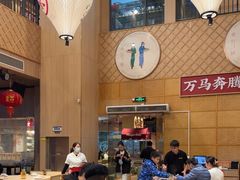 -羊之道草原味道清真餐厅(番禺店)