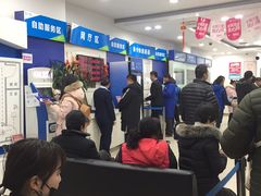 -中国移动(朝阳十里河营业厅)