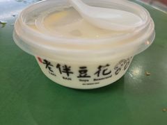 -老伴豆花(麦士威熟食中心店)