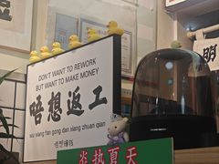 -明記茶餐廳(福田总店)
