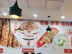 -南城香(欧陆经典万兴苑店)