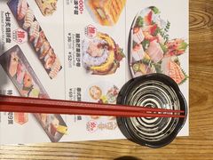 -Sushi Love 创意寿司(丽影广场店)