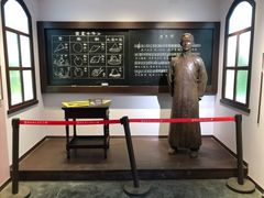 -李叔同故居纪念馆