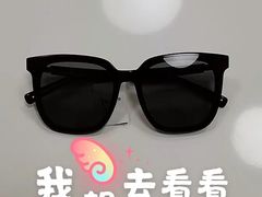 -宝岛眼镜(武汉南湖店)