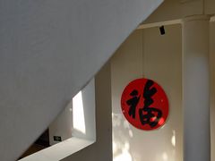 -墨池公园