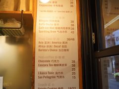 -Cafe del Volcan(永康路店)