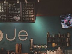 -默迹咖啡馆