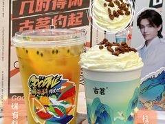 -古茗(番禺万达金街)