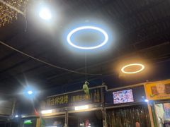 -杨合林啊兰烤鱼