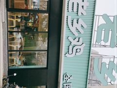 -老乡鸡(肥东彩虹新城店)