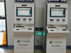 -北京市垂杨柳医院