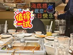 -海底捞火锅(上地华联店)