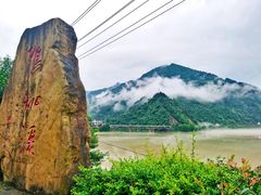 -鹿院坪生态旅游景区
