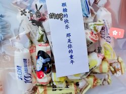 -大白兔奶糖(南锣鼓巷店)