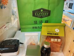 -法诗甜蛋糕店(皇姑大润发店)