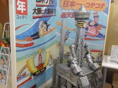 -通天阁
