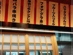 -大和食乐·鲜和牛酸汤火锅(环宇荟店)
