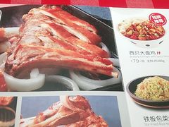 -西贝(吴江路湟普汇店)