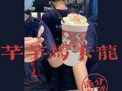 -茶颜悦色(金茂览秀城LG层外街店)
