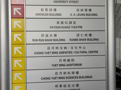 -香港大学