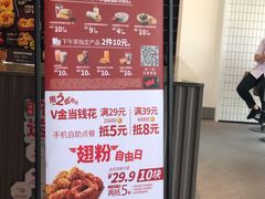 -肯德基(凤凰店)