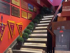 -川流不息·地道川菜·小龙虾(新松江路店)