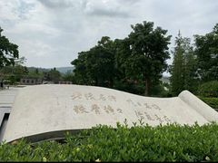 -叶挺将军纪念园