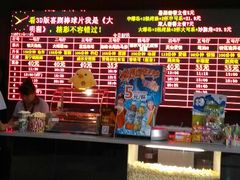 -今世界影城(沈阳大东城店)