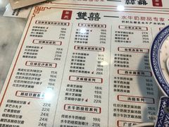 -双喜老铺(人民广场店)