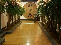 -小江南(老洋桥店)