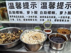 -龍城柳州螺蛳粉(群星路店)