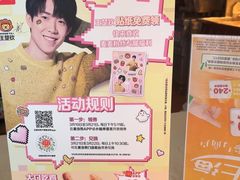 -麦当劳(曲阳店)