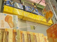 -好利来(上海虹桥新天地Lab主题店)
