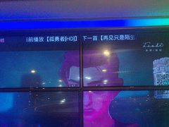 -糖果量贩式KTV(象湖店)