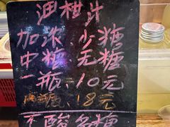 -阿群甘草水果